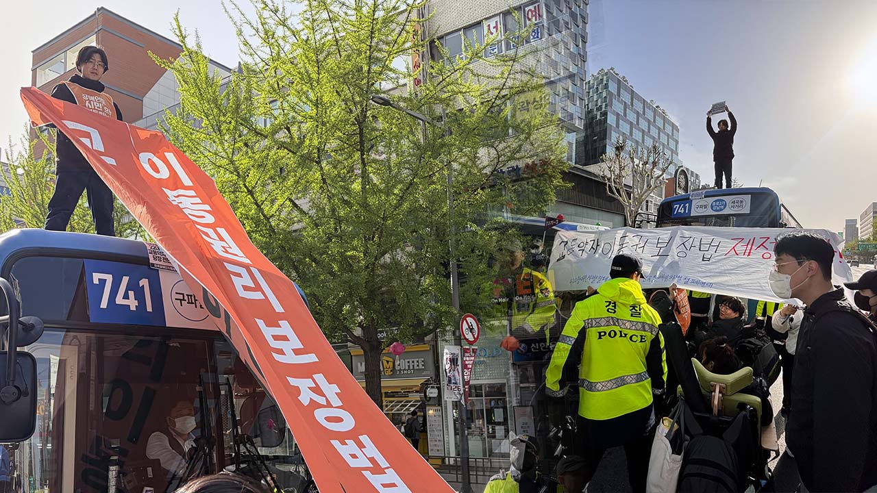 전장연, 시내버스 올라가 "이동권 보장" 시위‥출근길 교통 혼잡