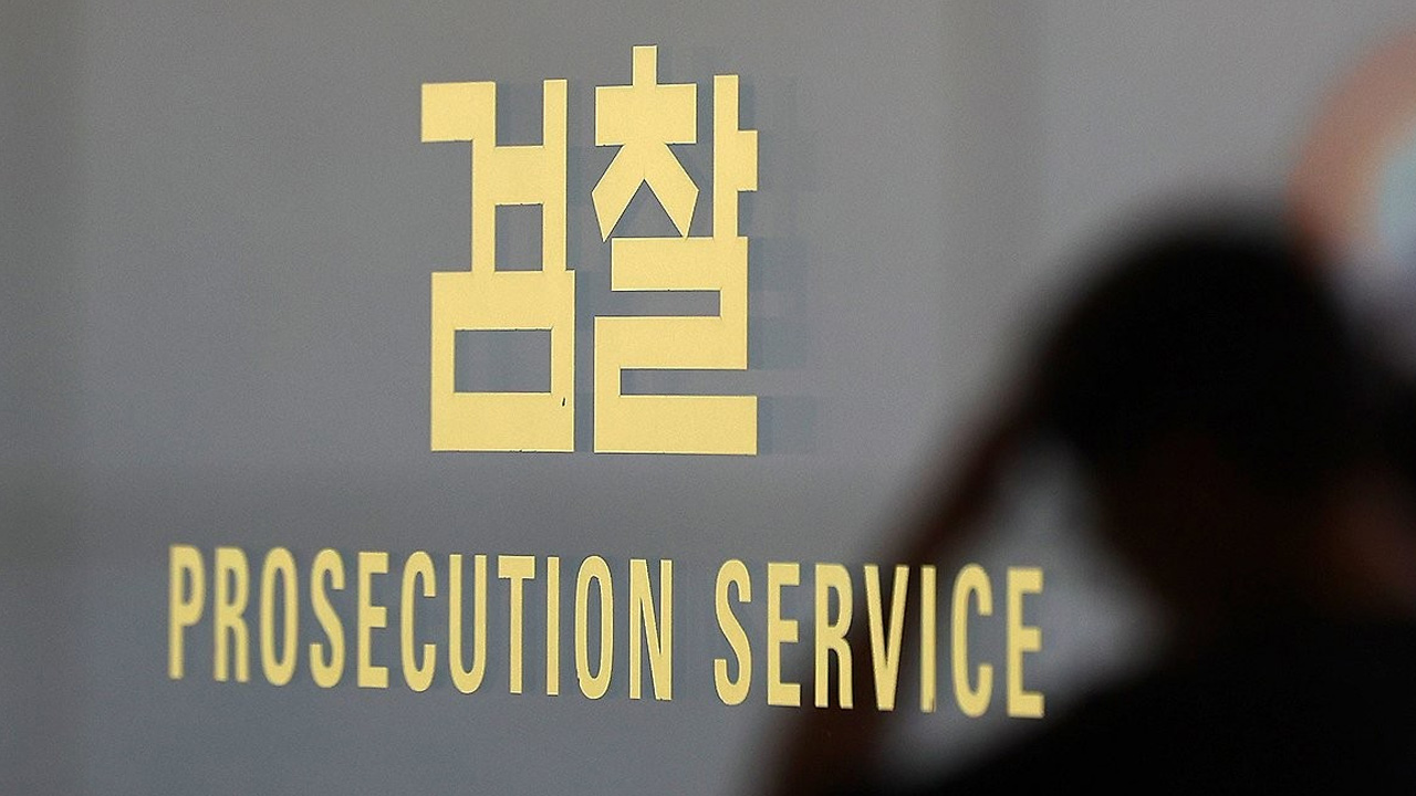 검찰, '음주 난동' 전현직 판사 국감 불출석 고발 사건 각하