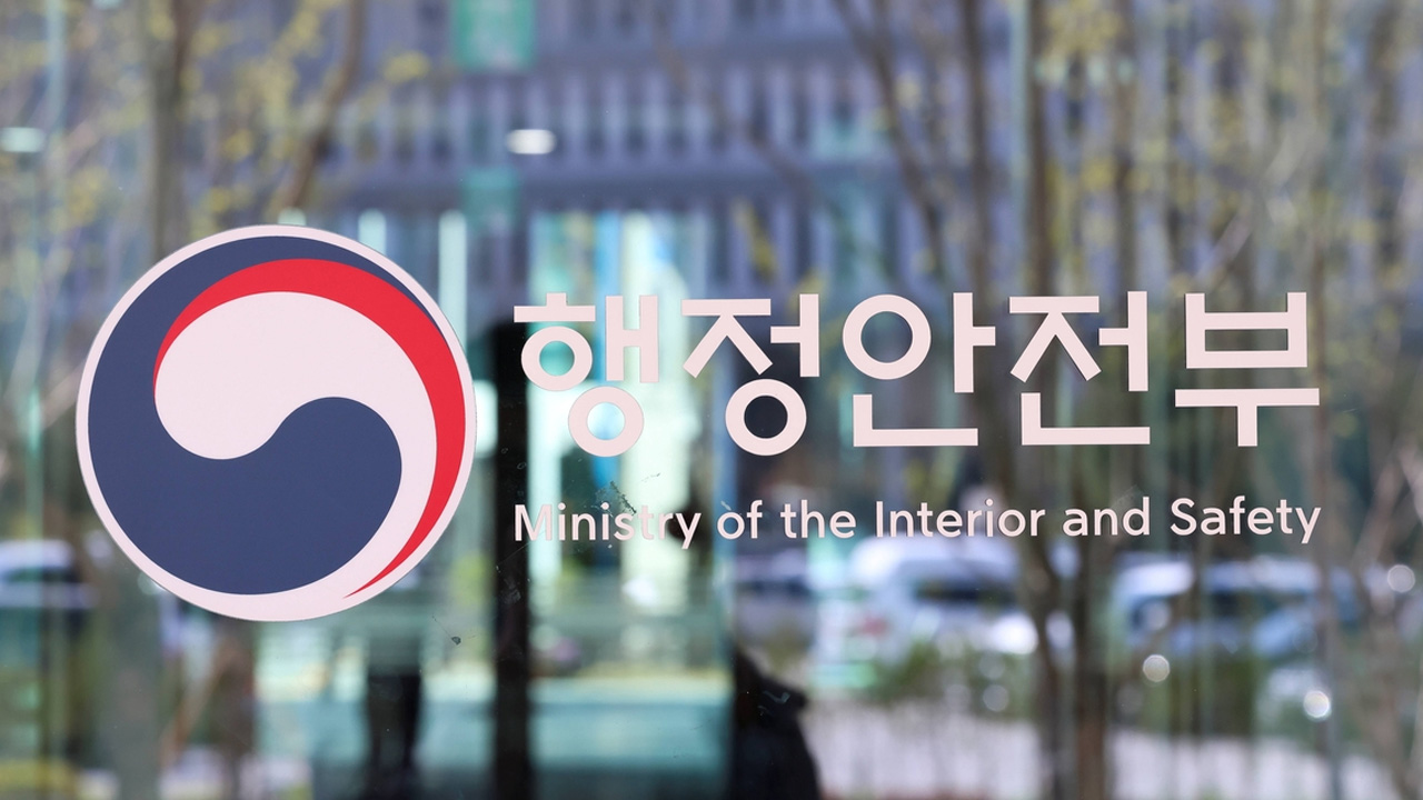 주민등록 등초본에 '배우자 자녀 → 세대원'‥"재혼가정 보호"