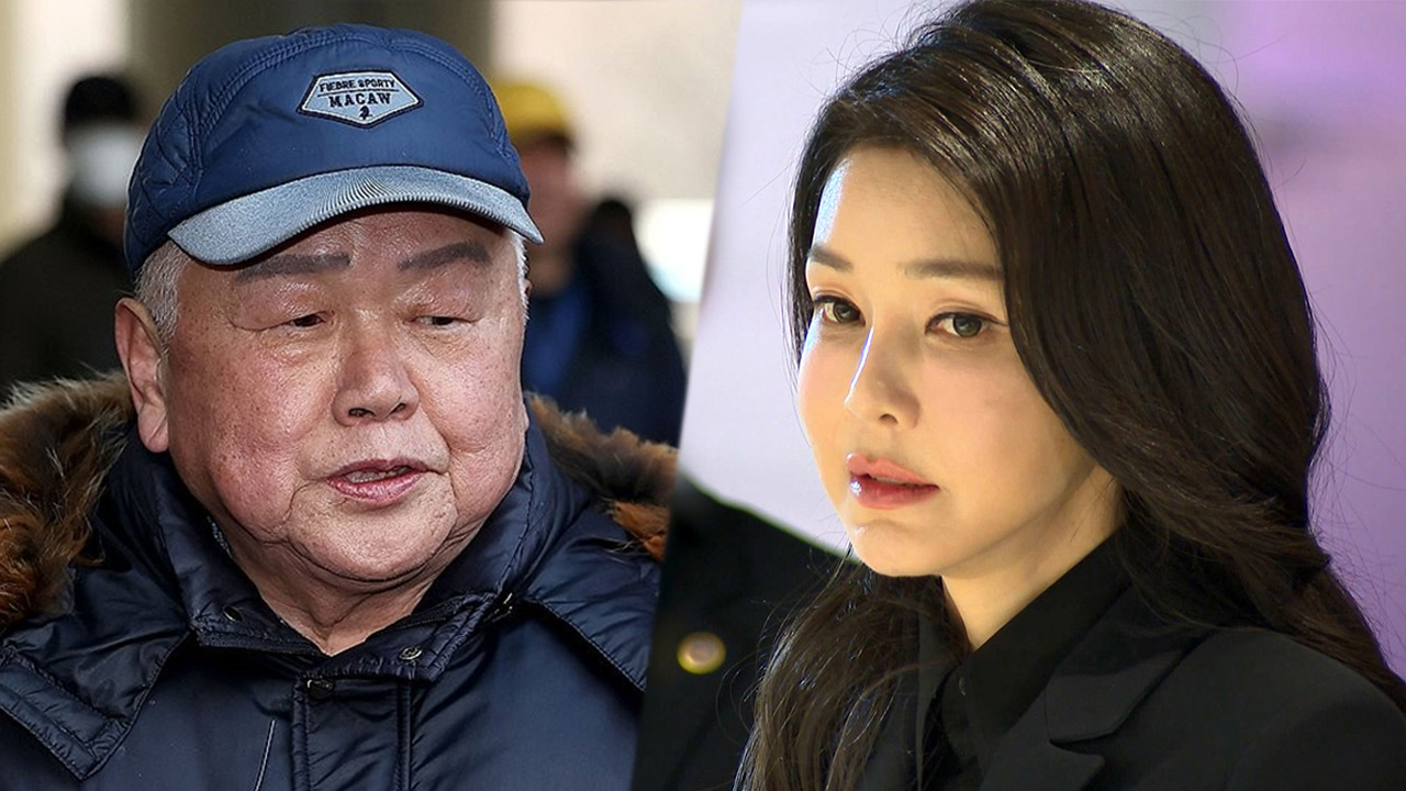 김건희, '쥴리 의혹' 재판에 증인 불출석해 과태료 300만 원