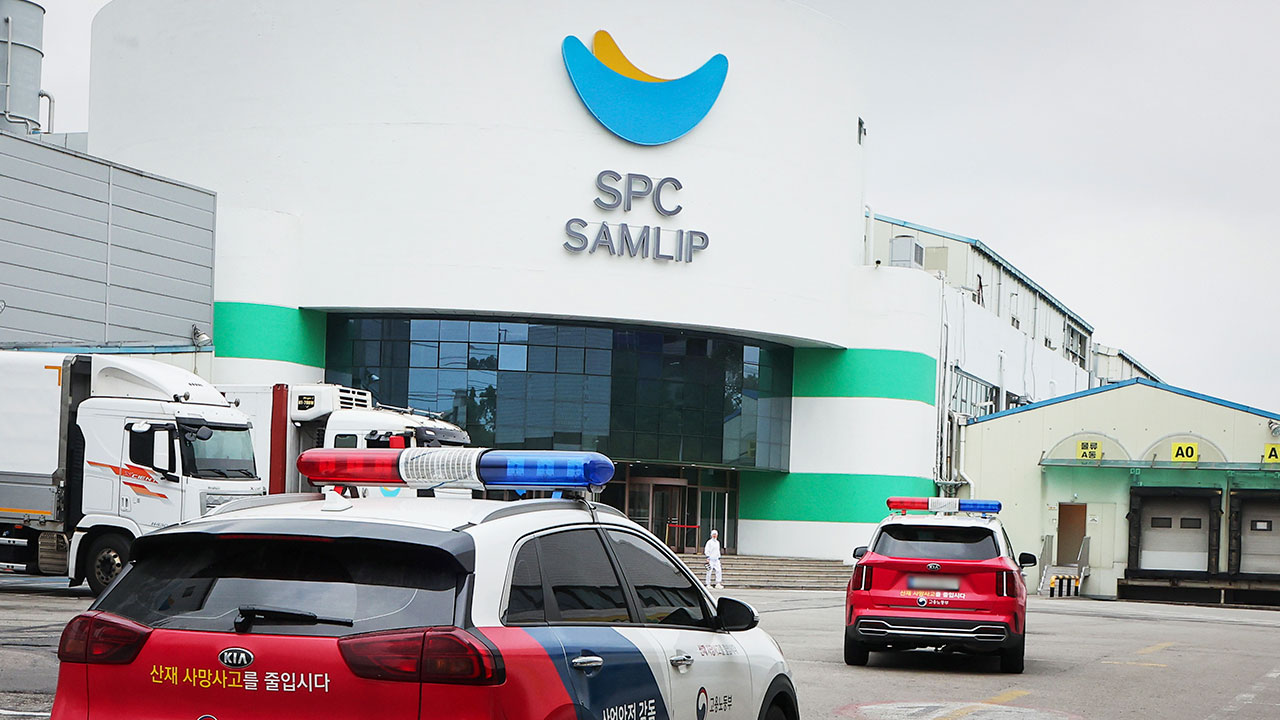 경찰, '노동자 손가락 절단 사고' 삼립 시화공장 현장 감식