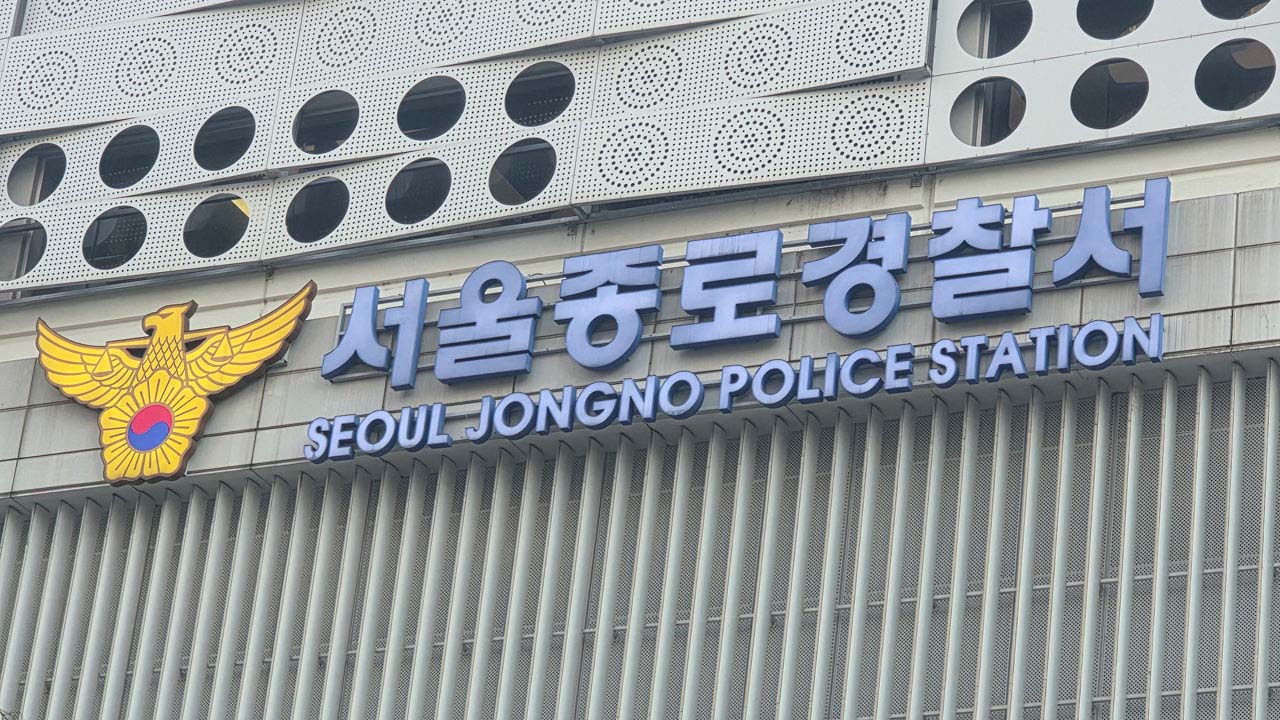 보행자 치어 숨지게 한 뒤 현장 떠난 탱크로리 운전자 검거