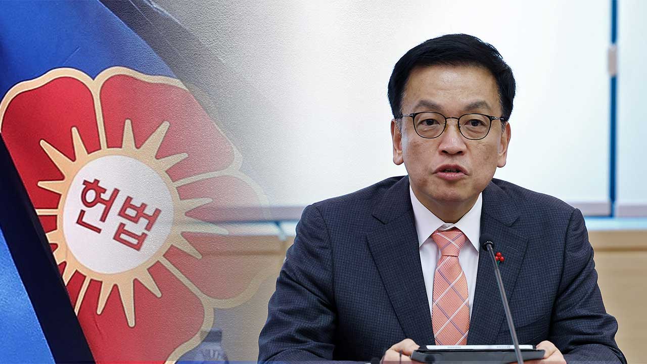 검찰 '헌법재판관 임명' 최상목 고발 건 각하‥"헌법상 의무이행"