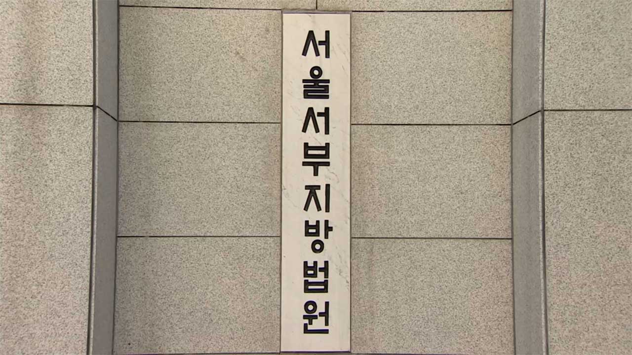 '테슬라 몰다 차주 사망' 대리기사 2심도 금고 1년 형