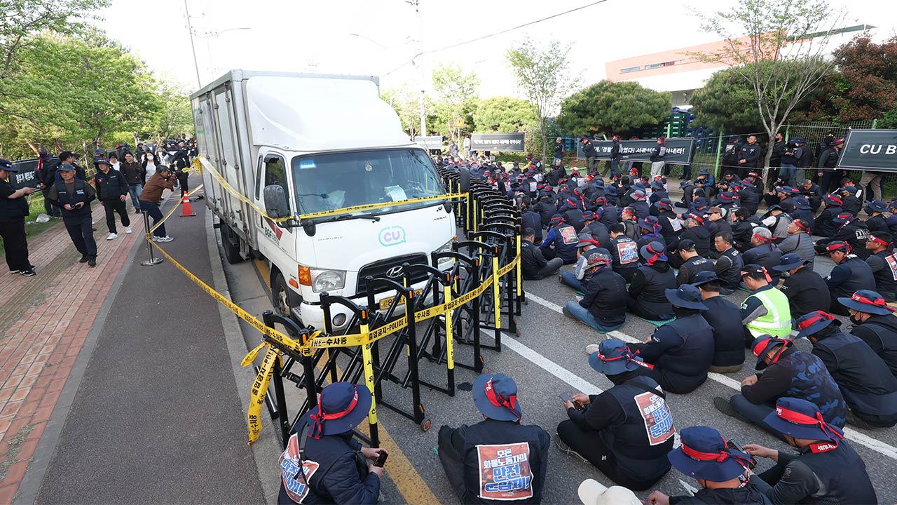 화물연대 집회서 조합원 친 화물차 운전자 구속‥"도망·증거 인멸 우려"