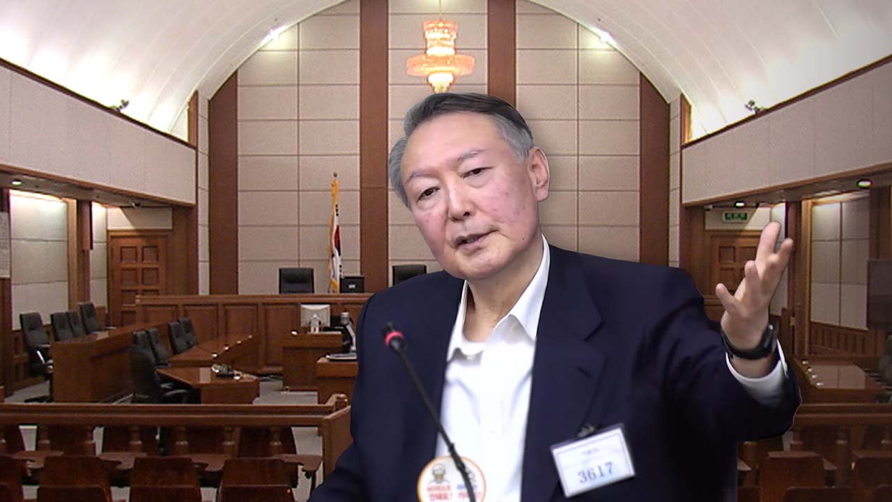 법원, 윤석열 '체포 방해' 항소심도 생중계 허용