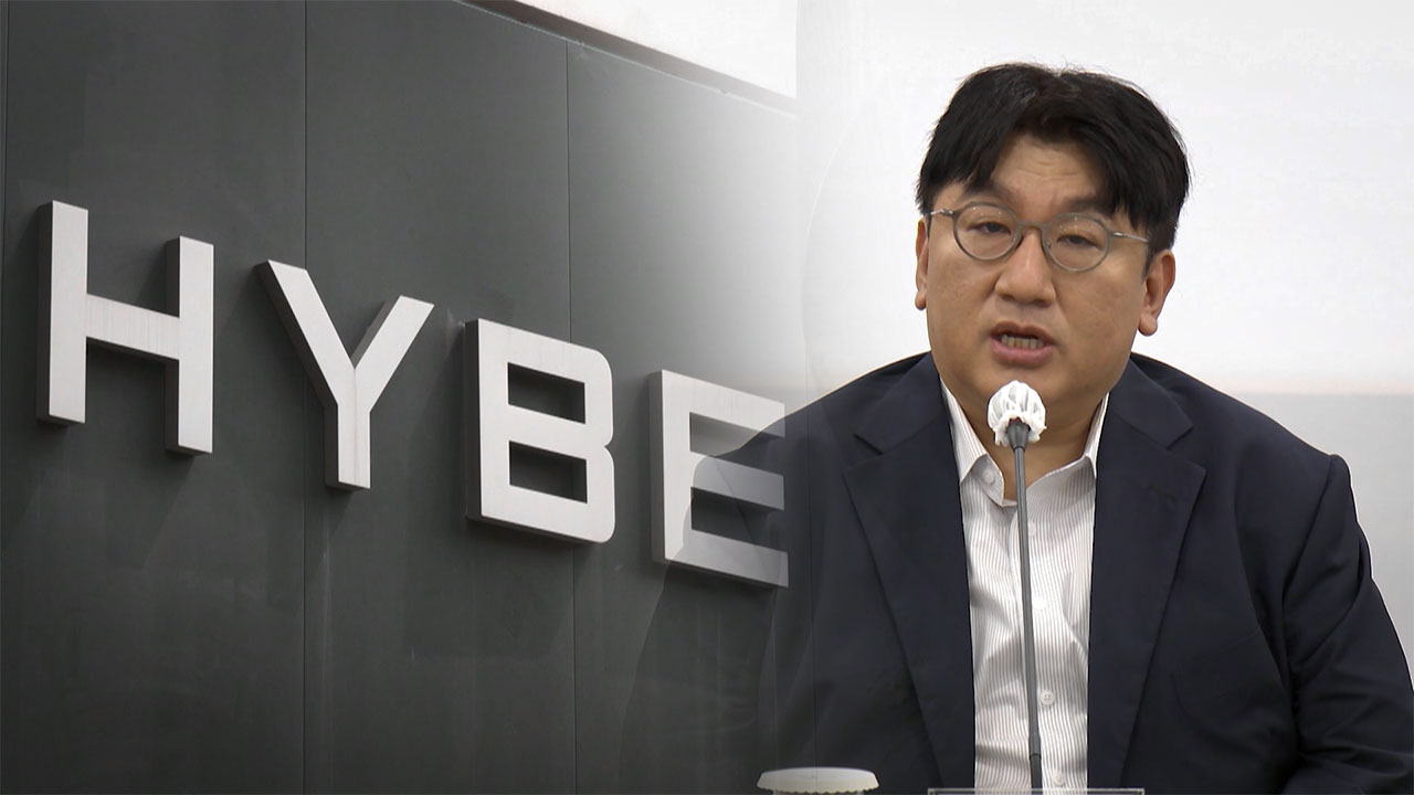 [단독] 검찰은 왜 방시혁 영장 반려했나‥"법리·사실관계 보완해야"