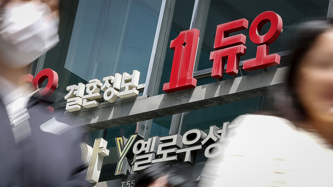 '듀오' 43만 명 개인정보 유출, 서울청 사이버수사대 수사