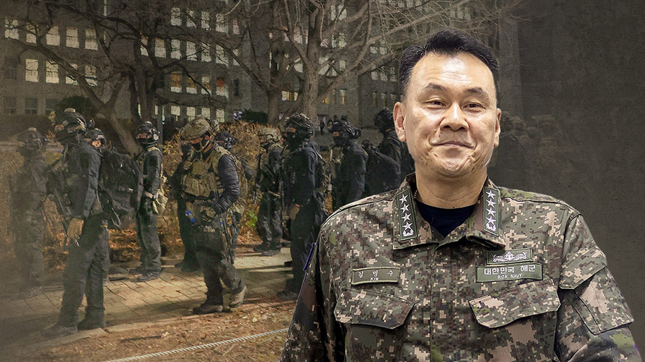 종합특검, '내란 가담 의혹' 김명수 전 합참의장 등 주거지 압수수색