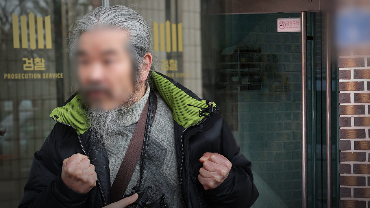 검찰, '무단외출' 조두순에 2심서 징역 2년 구형‥"재범 위험"