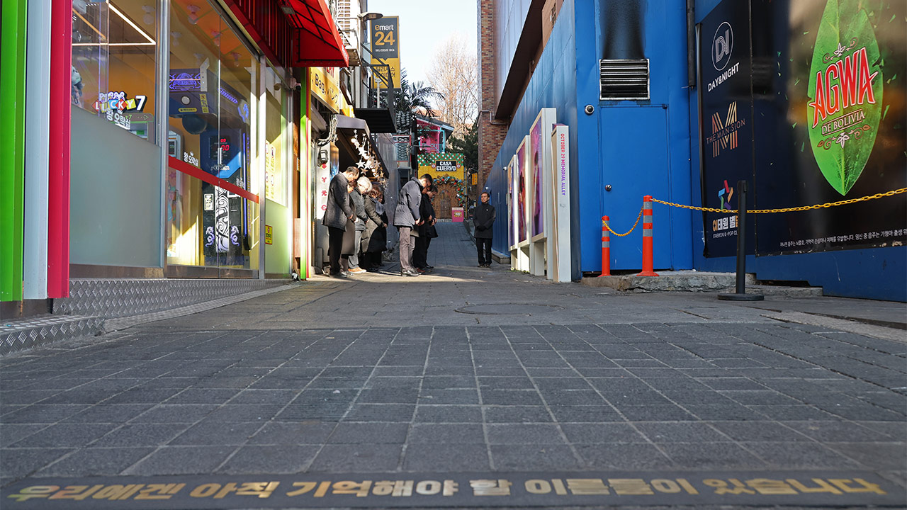 이태원참사 합동수사팀, '부실 대응' 전 용산소방서장 불구속기소