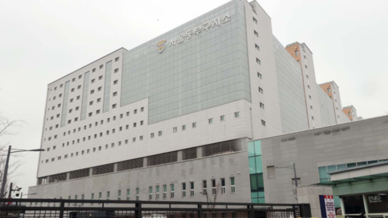 코로나 감염 동부구치소 수용자들, 국가 상대 손배소 2심서도 패소