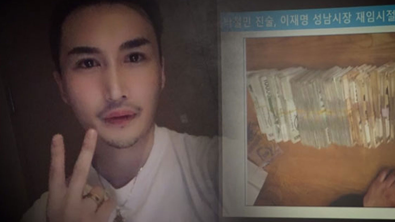 경찰, '이재명 조폭 연루설' 주장한 폭력배 무고 혐의 수사