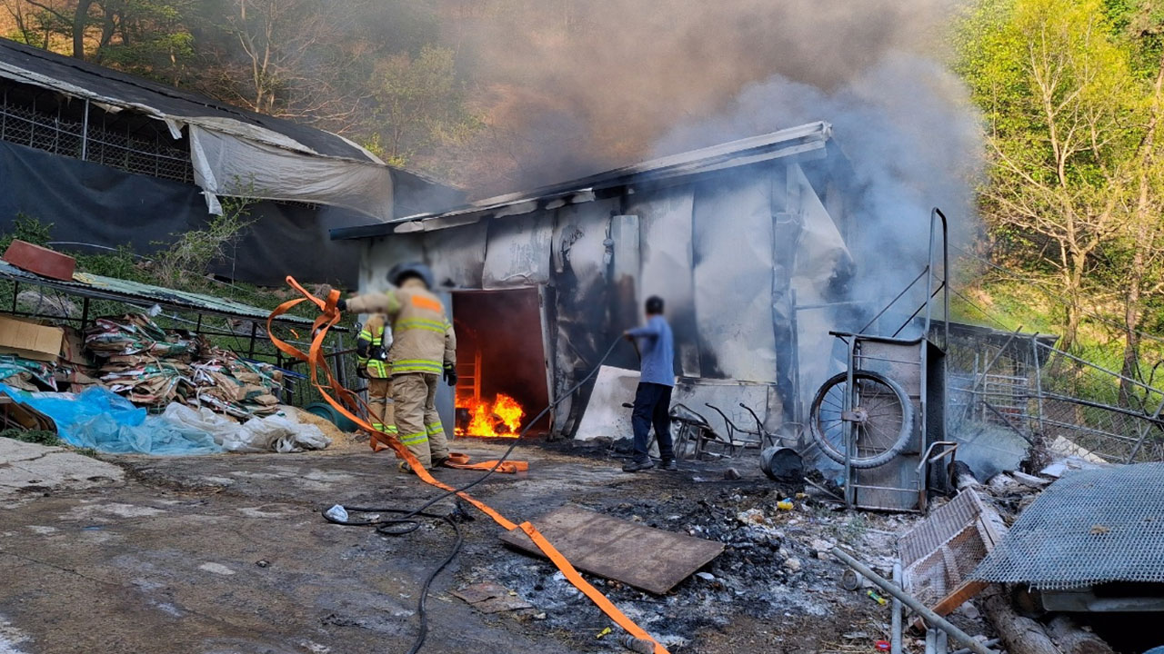 전북 진안서 염소 축사 화재로 40마리 폐사