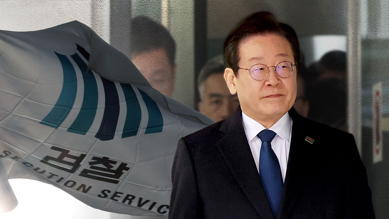 검찰, 이재명 대통령 '한국가스공사 부지 개발 특혜 의혹' 불기소