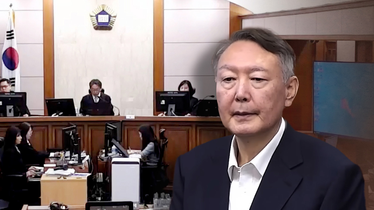 종합특검, 오는 30일 윤석열 전 대통령 소환 통보