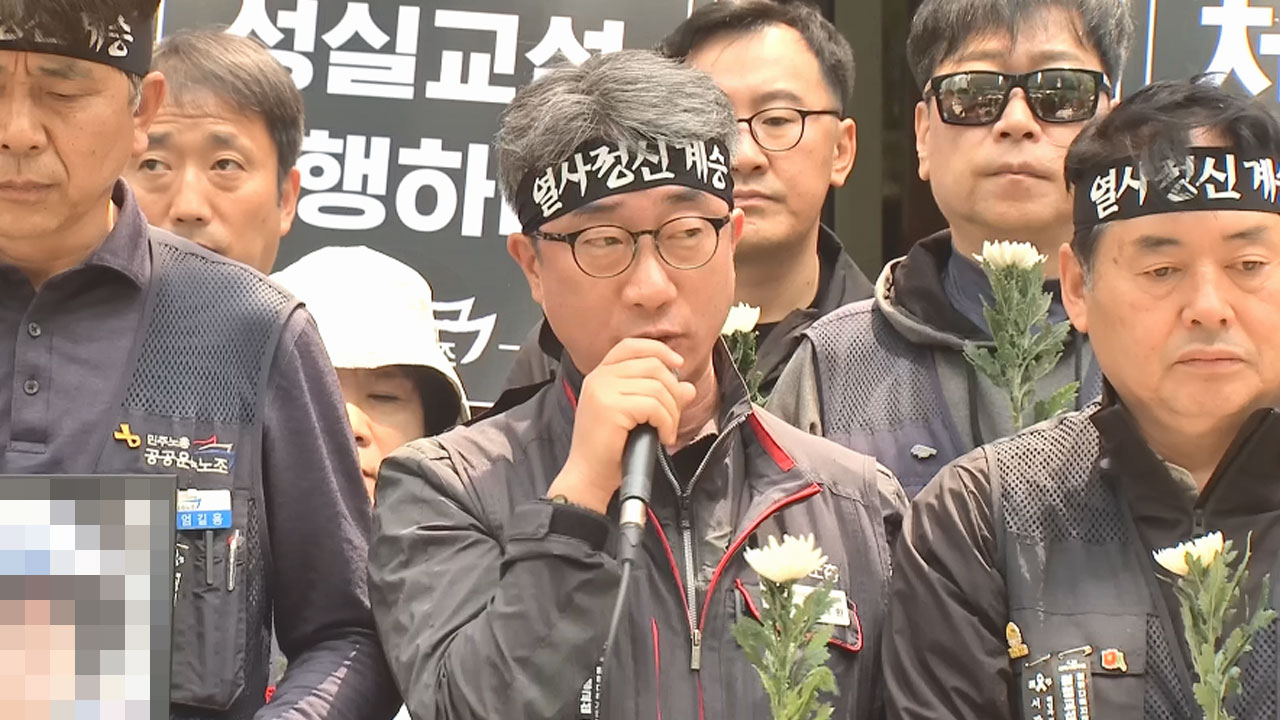 민주노총, 화물연대 조합원 사망에 "공권력이 책임져야"