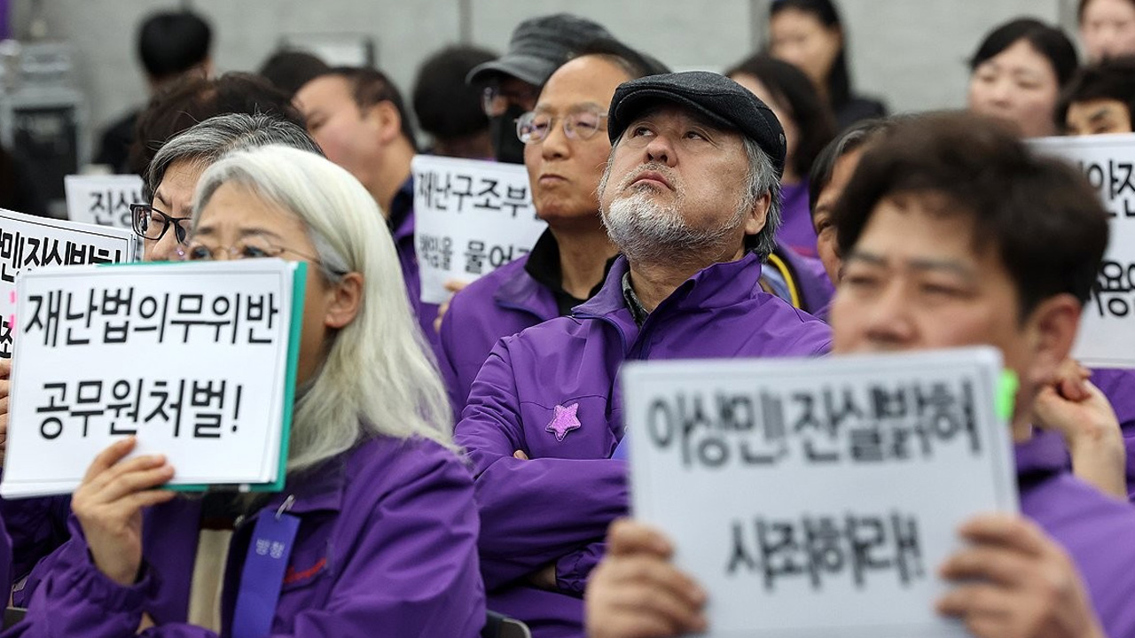 이태원참사 진상규명 기여자에 포상금 지급‥피해자 치유휴직도 연장