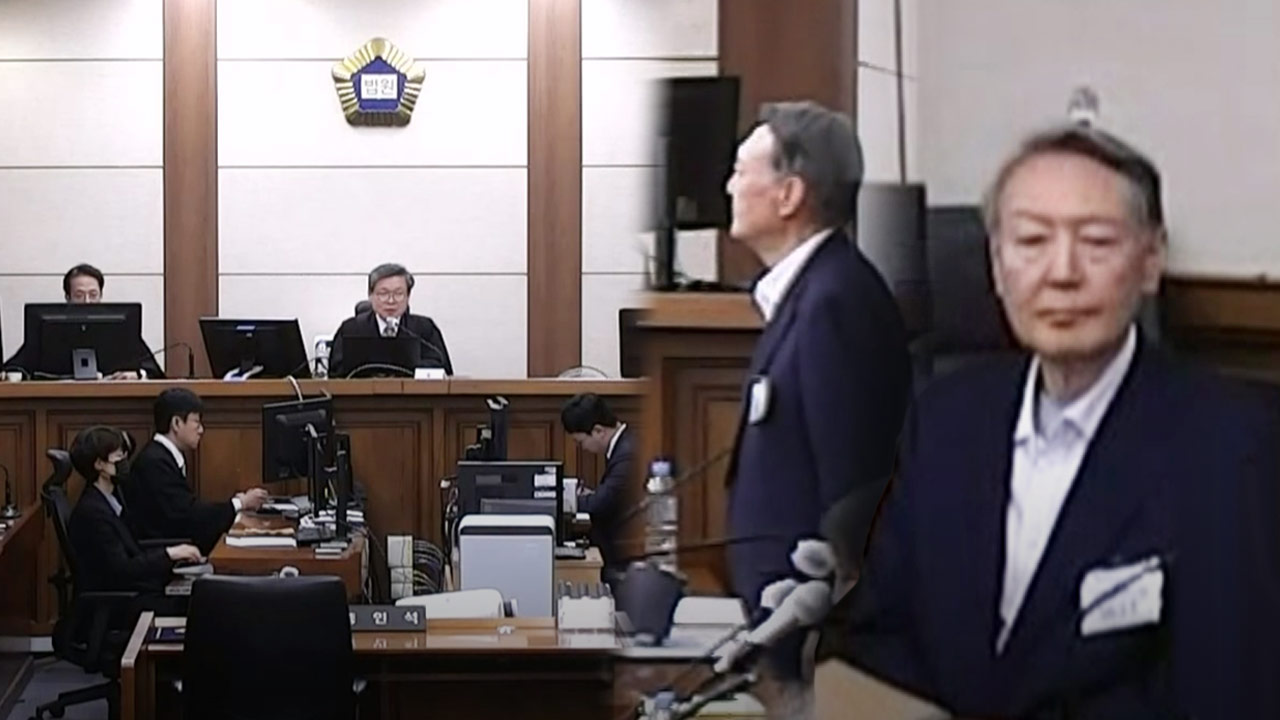 '체포방해 혐의' 尹, 2심 징역 7년‥1심보다 무거운 형량