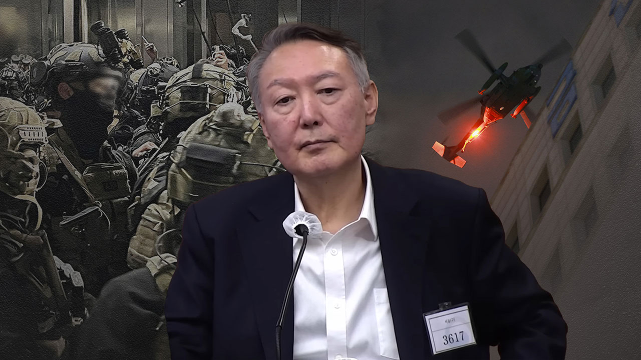 윤석열, 내일 2차 종합특검 피의자 소환 조사 불출석 방침