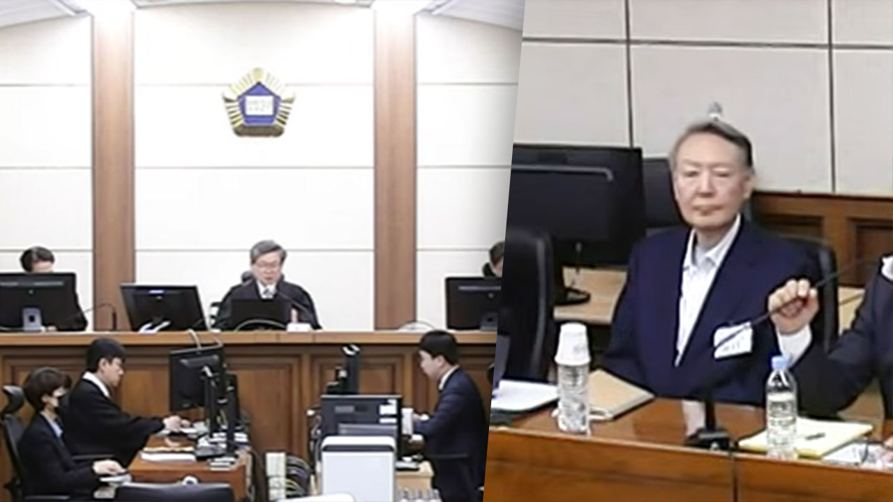 계엄 관련 속보 화면