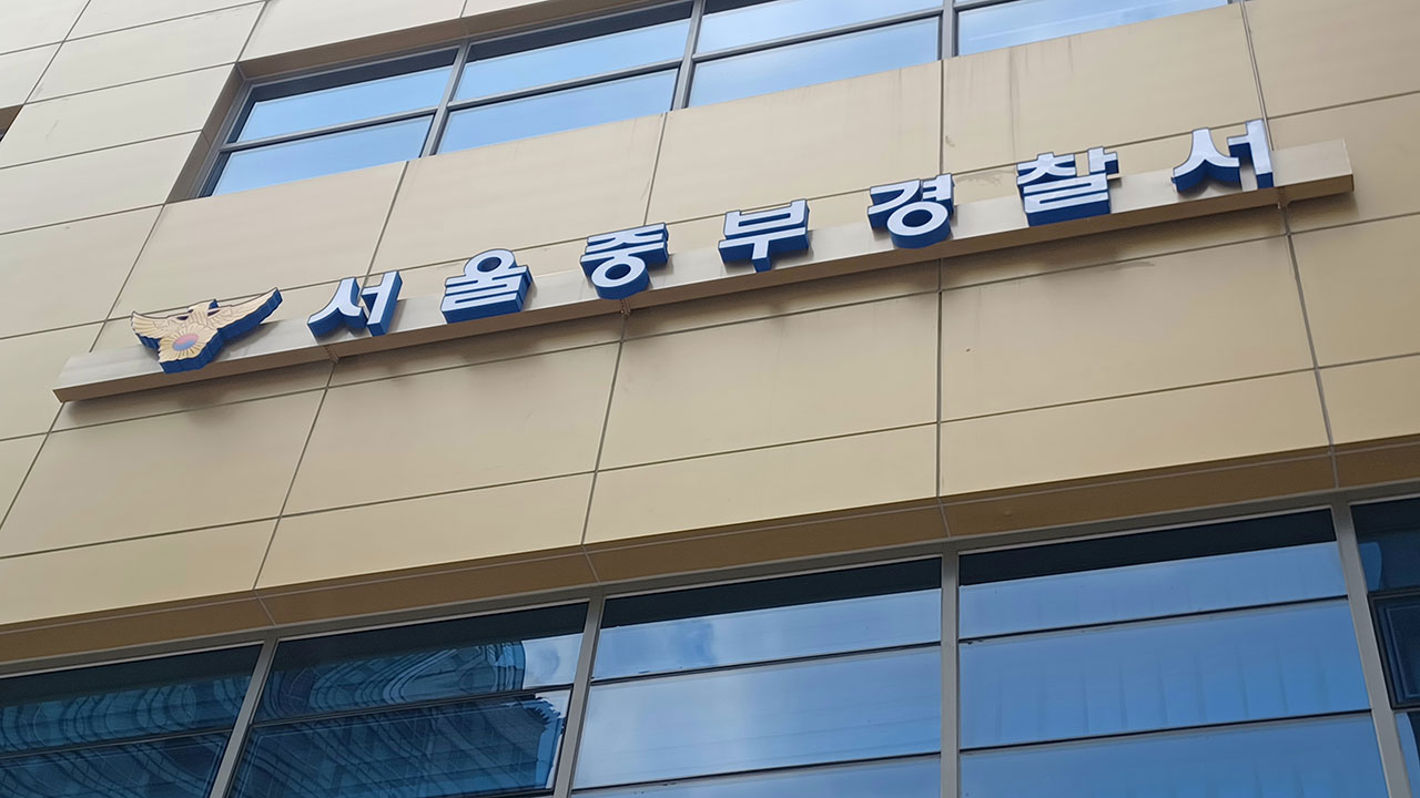 서울시 공무원, 미성년자 성추행 혐의 수사‥직위해제