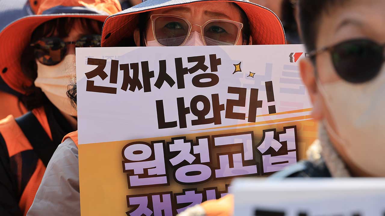 '노란봉투법' 교섭요구 받은 원청 400곳‥노정협의체 확산 추진