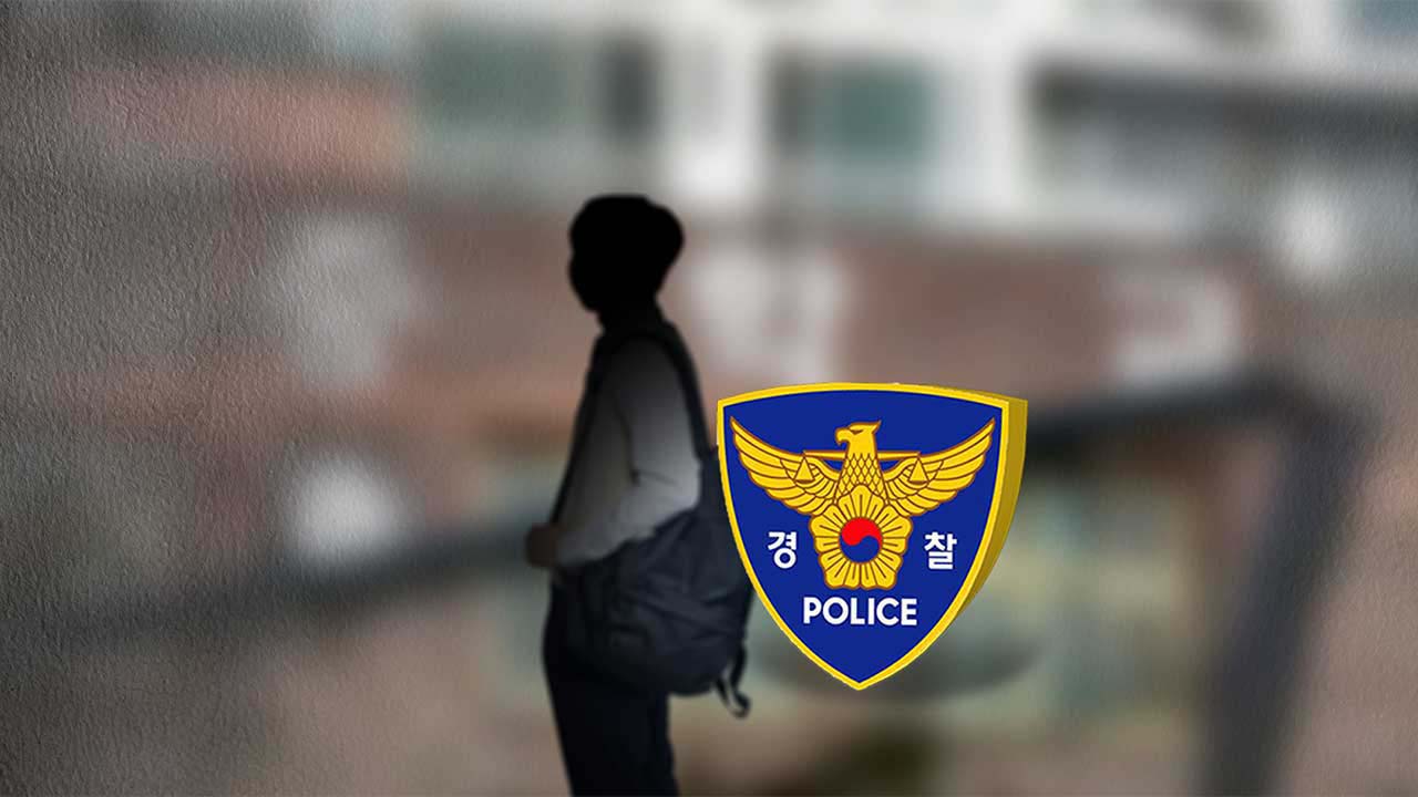 나이가 문제?‥'만 14세'라는 숫자에 갇힌 공론화 속 사라진 '구조적 질문'