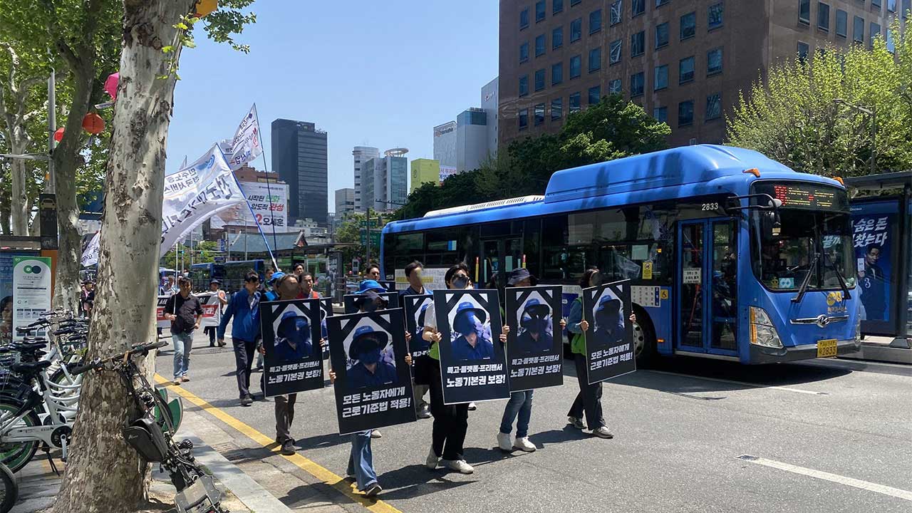 비정규직 단체 "이름만 돌아온 노동절‥5인 미만은 쉬면 무급" 