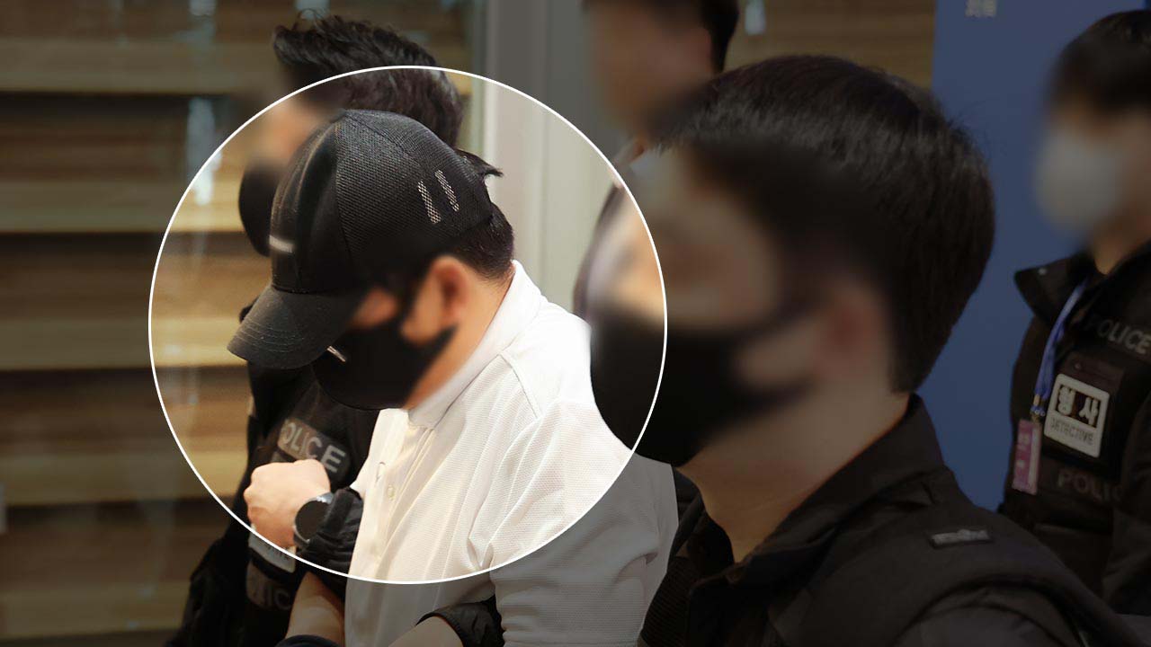 박왕열에 마약 공급책 '청담사장' 오늘 구속 심사 
