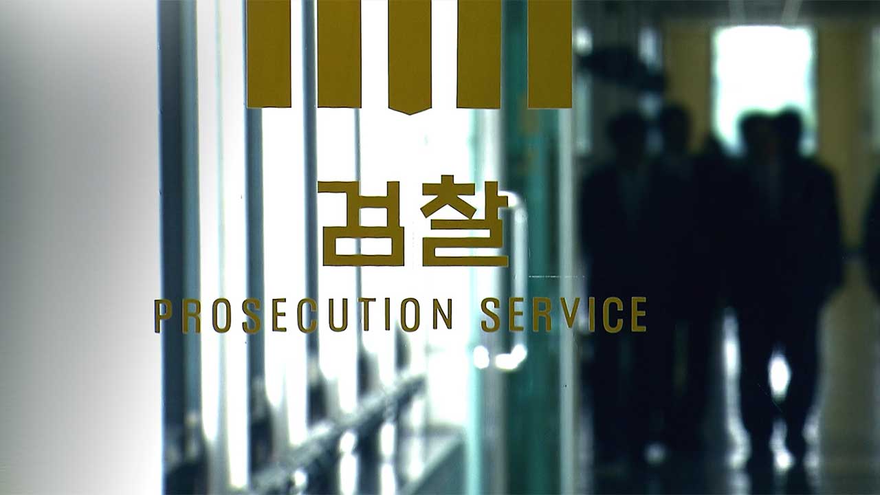 '민주당 돈봉투 의혹' 전현직 의원 10명 무혐의 처분