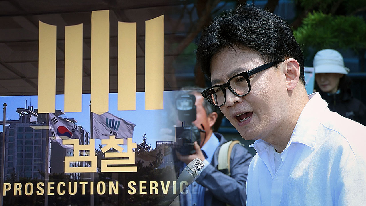 종합특검, '대통령실 수원지검 수사개입 의혹' 한동훈 전 법무장관 출국금지