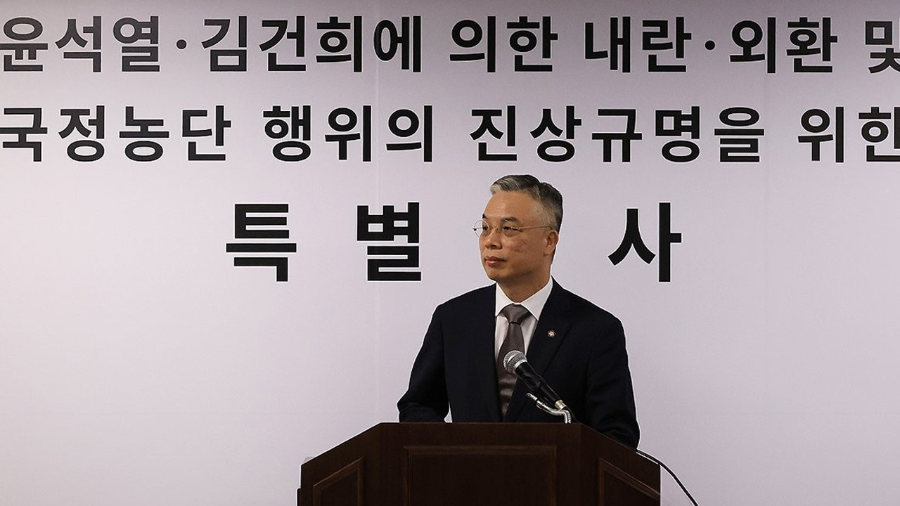 종합특검 '디올백 수사 무마 의혹' 법무부·대검 압수수색