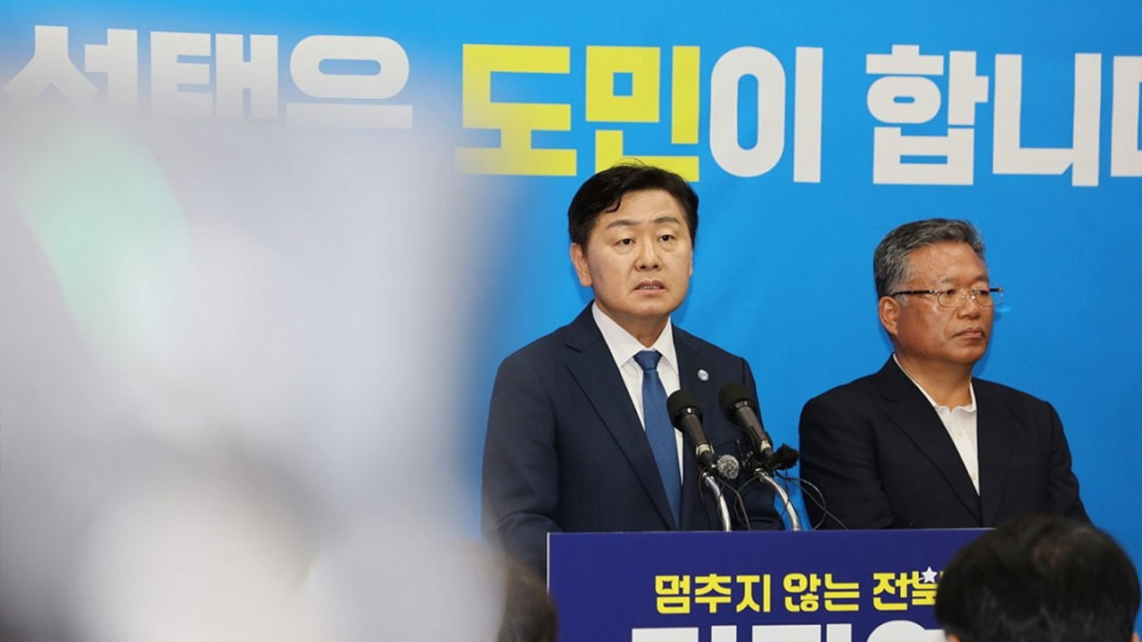 종합특검, 김관영 전북지사 내란방조 혐의 불기소 처분