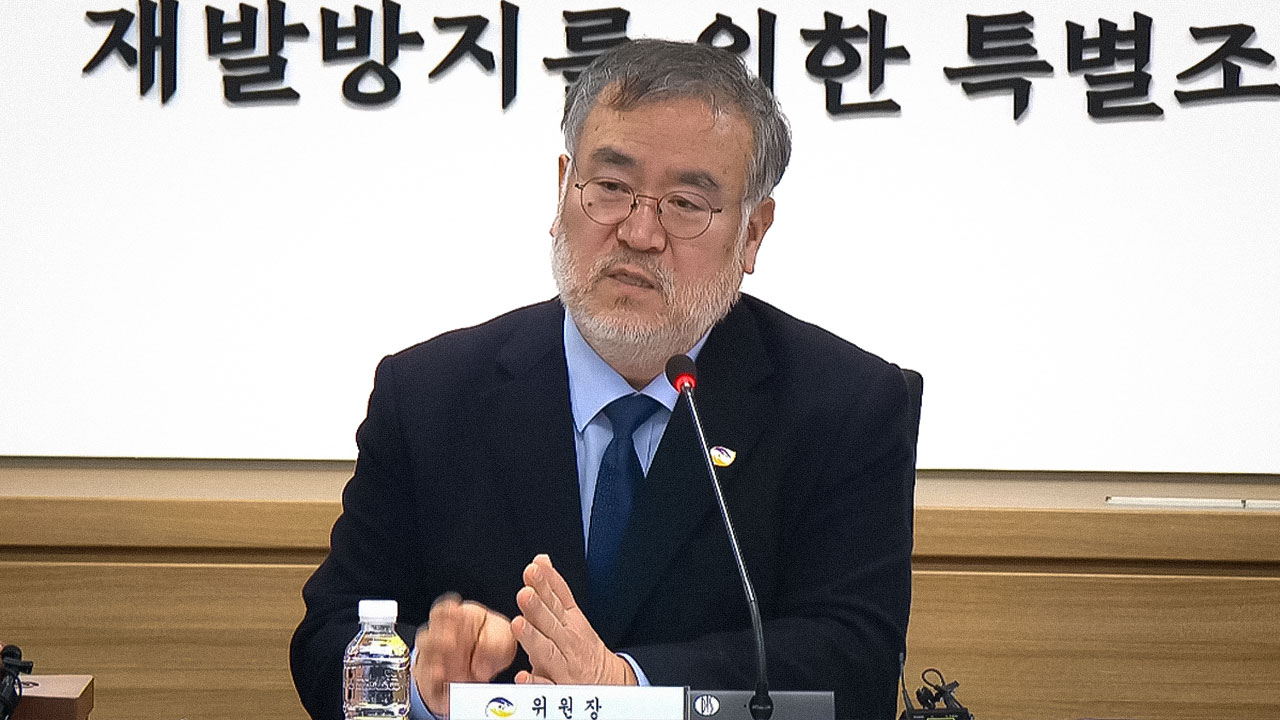 [단독] 이태원특조위 송기춘 위원장 사임‥"제가 없는 게 도움 될 듯"