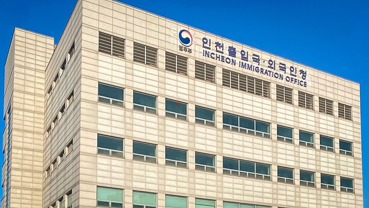 인천 섬유공장 폭행 피해 이주노동자 사업장 변경 지원