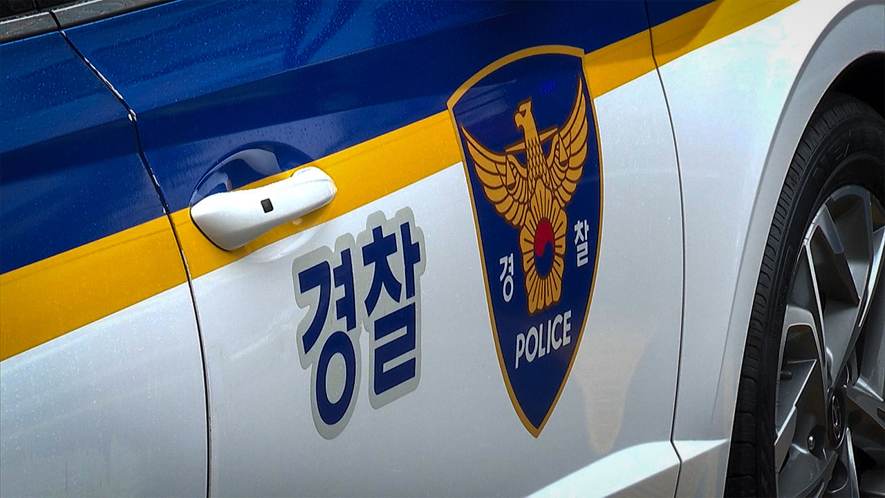 '술에 약 타서' 남편 살해 모의한 40대 아내·20대 태권도장 관장 검거