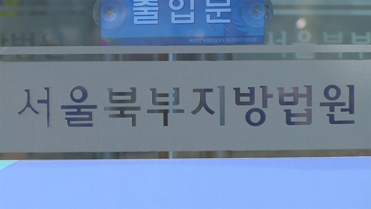 '두물머리 시신 유기' 30대 첫 재판‥살인 고의성 부인