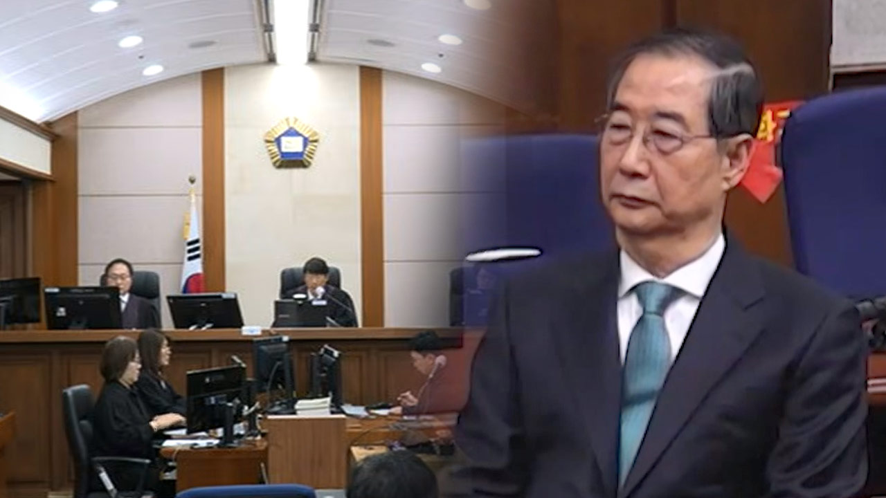 한덕수 2심 징역 15년 선고 "책무 저버리고 내란 가담"
