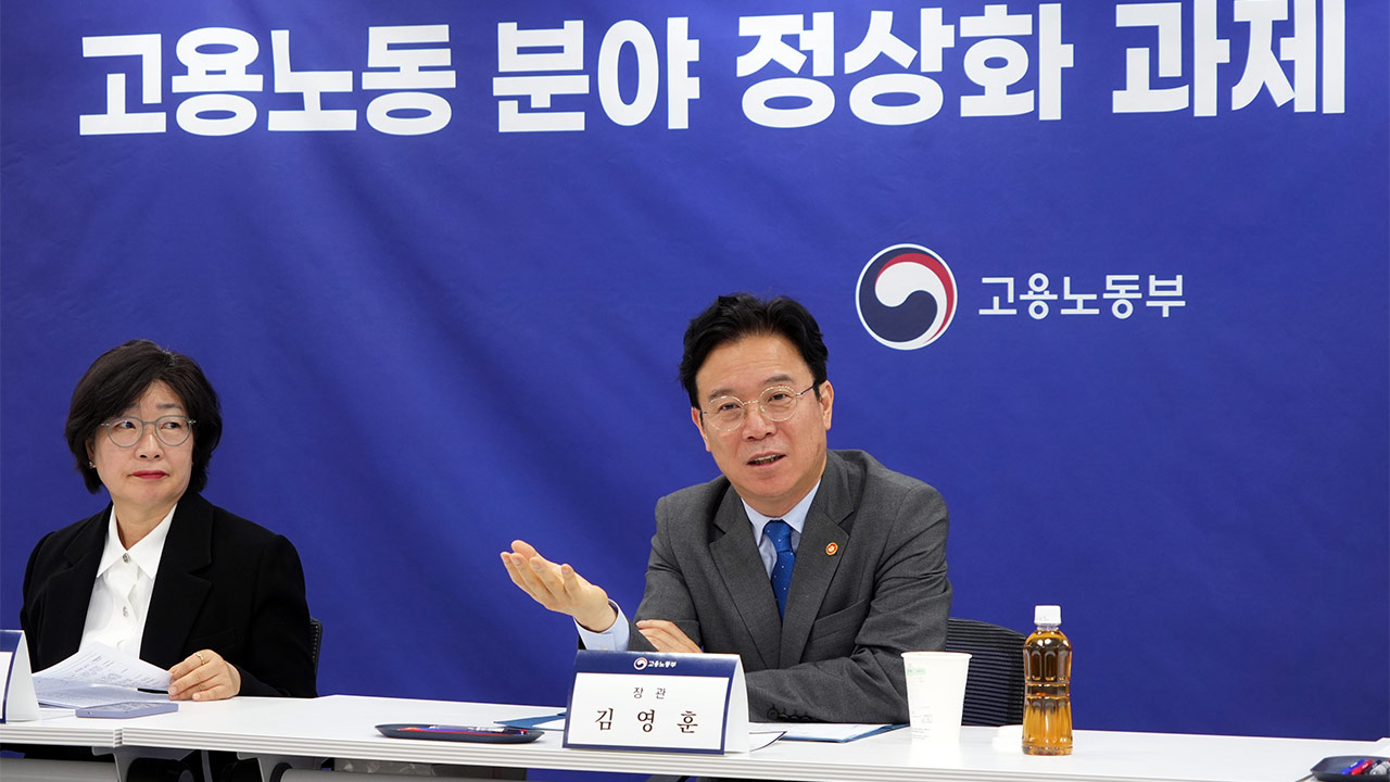 '가짜 3.3·포괄임금' 편법 근절‥이달 최종과제 확정
