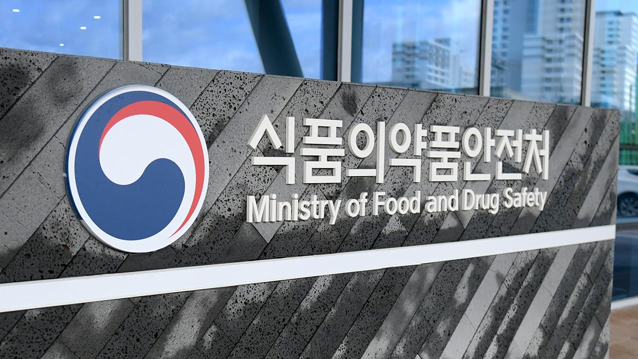 의료기기법 개정안 국회 본회의 의결‥의료기기 광고에 AI 가짜 전문가 금지