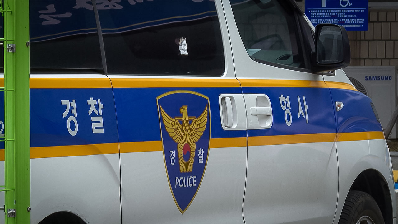 "술에 약 타 살해 시도" 부천 태권도장 관장·직원 구속영장