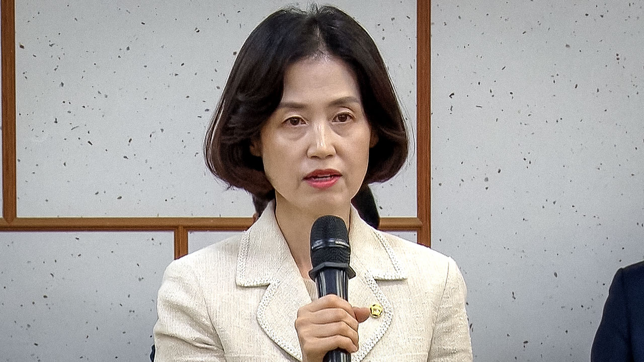 법원 "'윤석열 감찰' 박은정 해임 처분 취소해야"