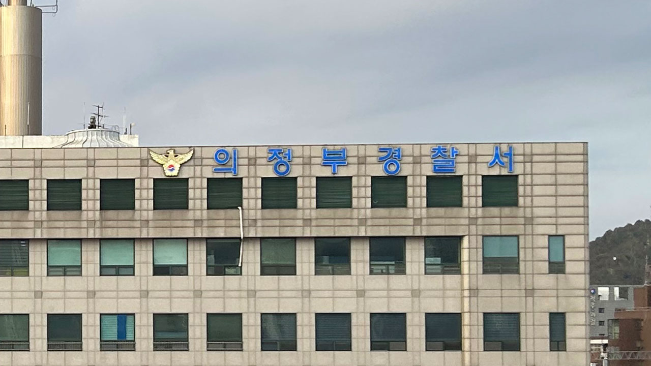 수갑 찬 마약 피의자 경찰서에서 도주‥경찰, 감찰 착수