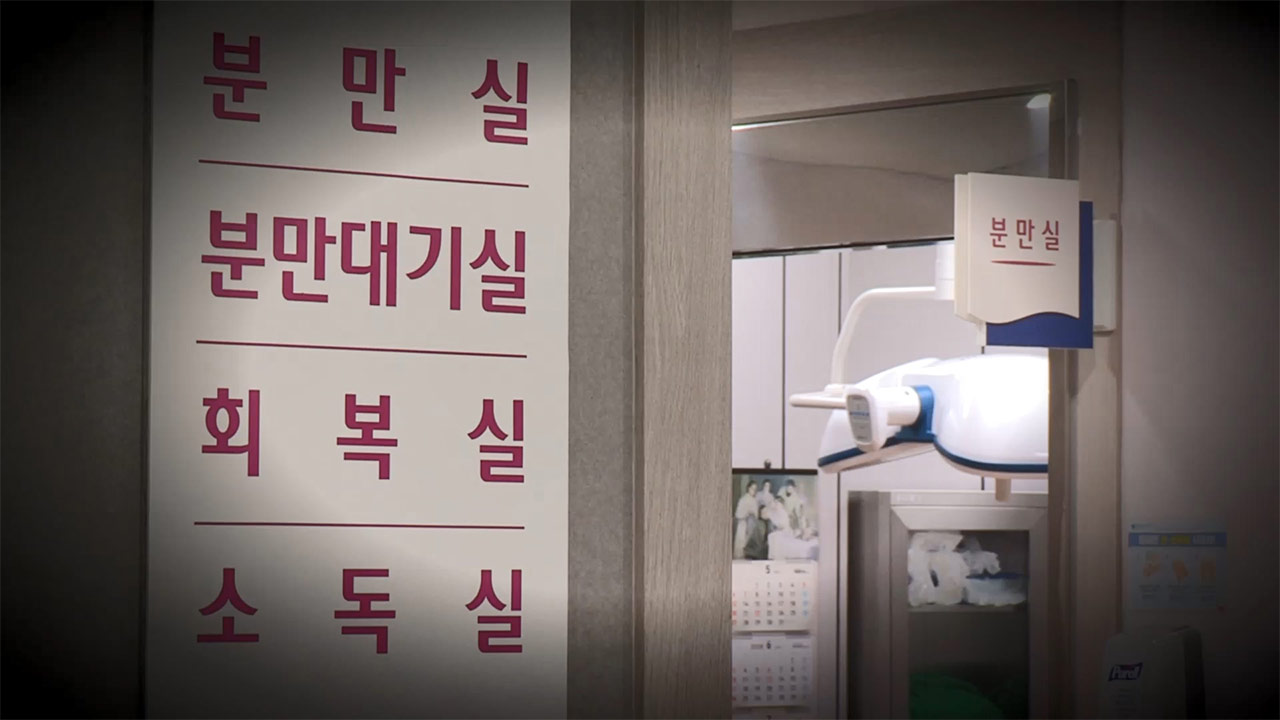 고위험산모 진료 위한 권역모자의료센터, 절반이 산과의사 기준 미충족