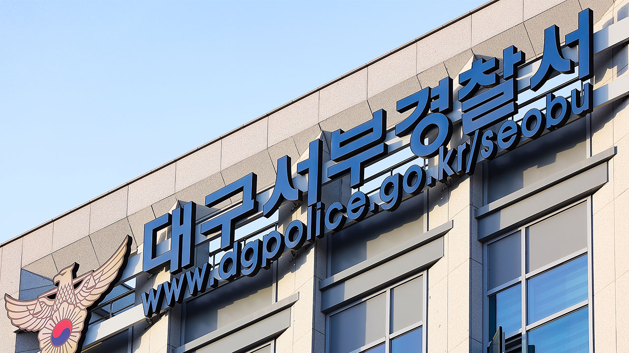 위층 이웃 흉기로 살해한 20대 남성 체포‥층간소음 갈등 추정