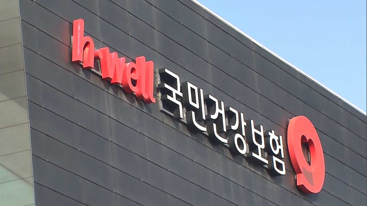 이제부터 온라인으로 진료내역 열람·발급 가능