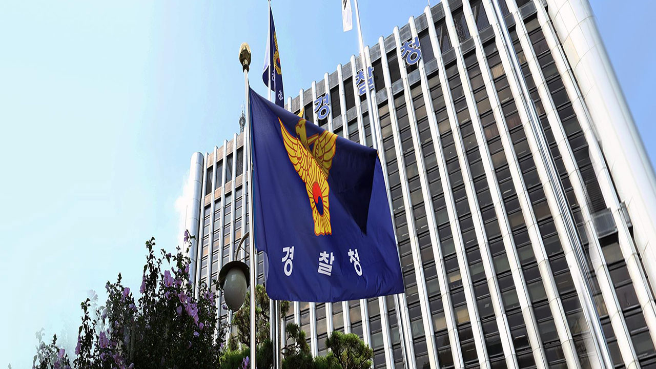 경찰 "이상동기 범죄 피의자 신상 공개 적극 검토"