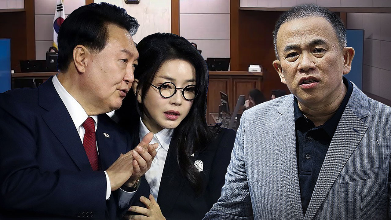 '명태균 불법 여론조사 수수' 특검, 尹 징역 4년 구형