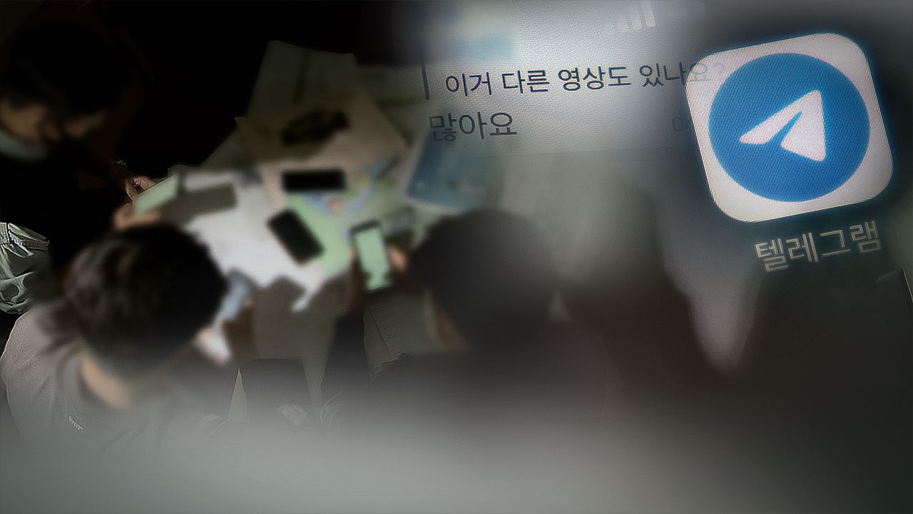 디지털 성범죄 10년새 4배로‥징역형 비율도 급증